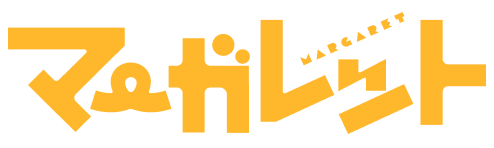 マーガレット