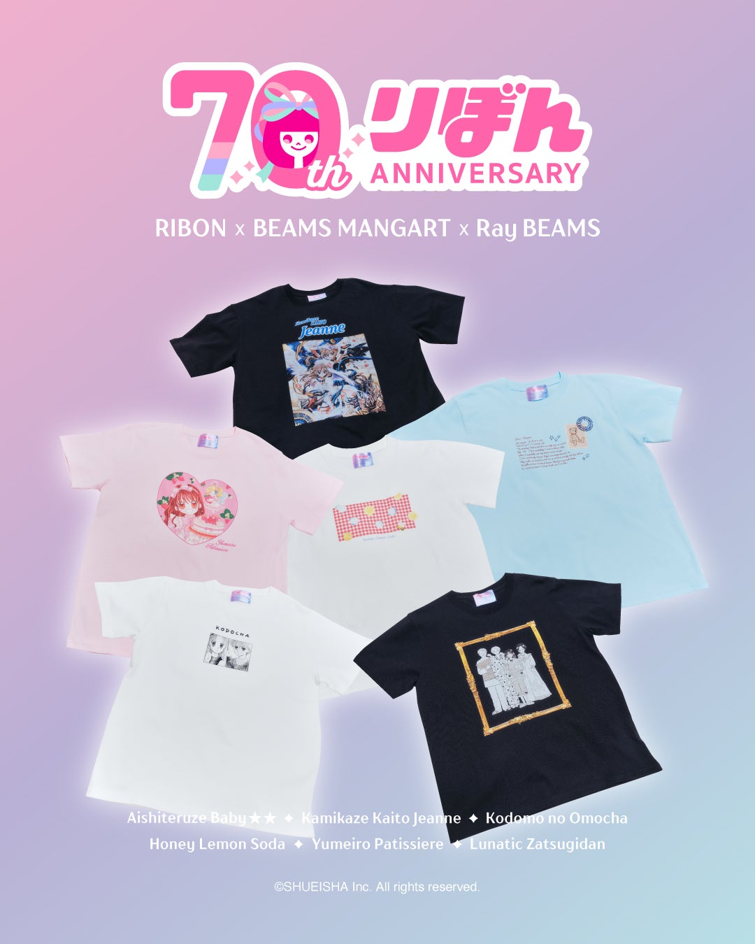 槙ようこ×持田あき」姉妹POP UP SHOPが開催決定！ | リマコミ+NEWS