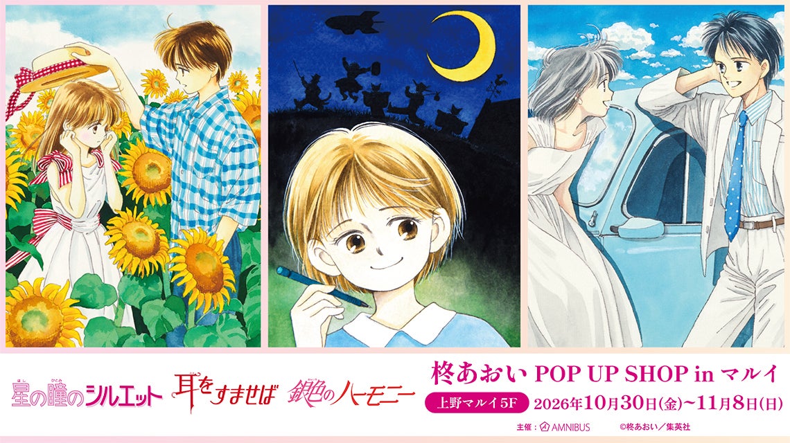 マーガレット18号大好評発売中！ | リマコミ+NEWS